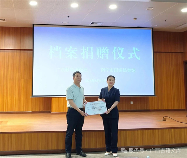 微信图片_20250616143906.jpg 微信图片_20250616143906.jpg