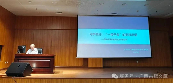 微信图片_20250616143902.jpg 微信图片_20250616143902.jpg