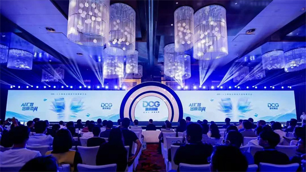 广西科学技术出版社荣获2025人工智能出版技术创新研讨会“卓越合作单位奖”