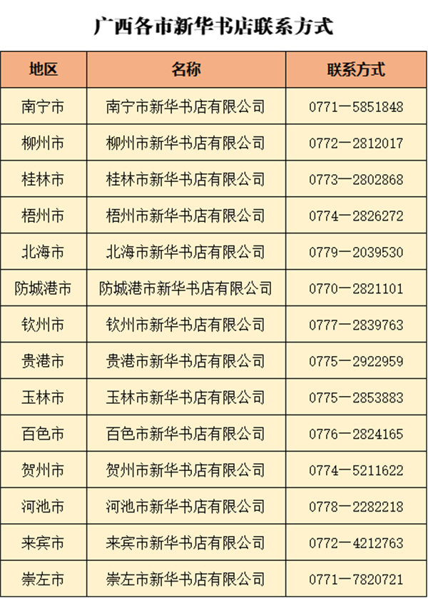 微信图片_2025-06-27_164009_868.png