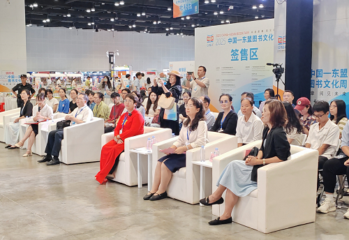 《体育汉越语》（越南版）在南宁发布