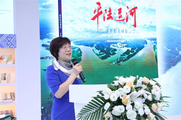 广西美术出版社丨《平陆运河——盛世壮美画卷》新书分享会成功举办