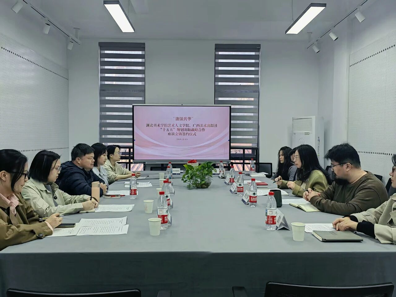 “浚源共华”——湖北美术学院艺术人文学院和广西美术出版社出版战略合作正式启航