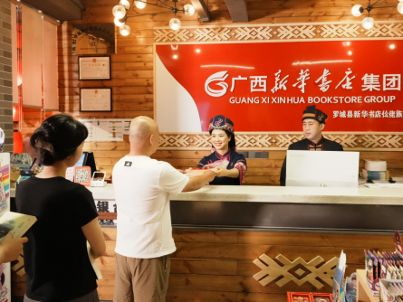 书店+民族非遗文化传承 广西新华书店集团打造“城市文化会客厅”