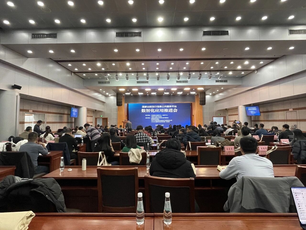 中宣部信息中心、中发协携手推进国家出版发行信息公共服务平台数智化应用