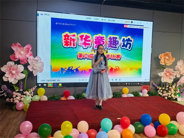 河池市新华书店 | “新华童趣坊”第六届讲故事比赛圆满举办