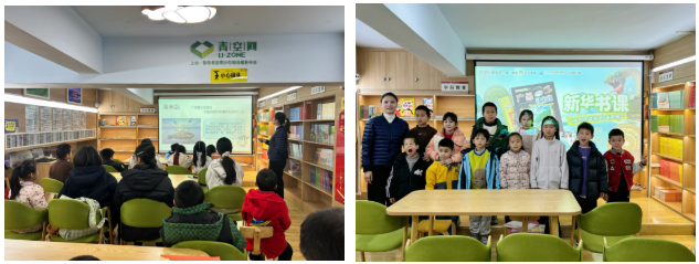 上林县、宾阳县、资源县、全州县、苍梧县、陆川县新华书店开展主题活动