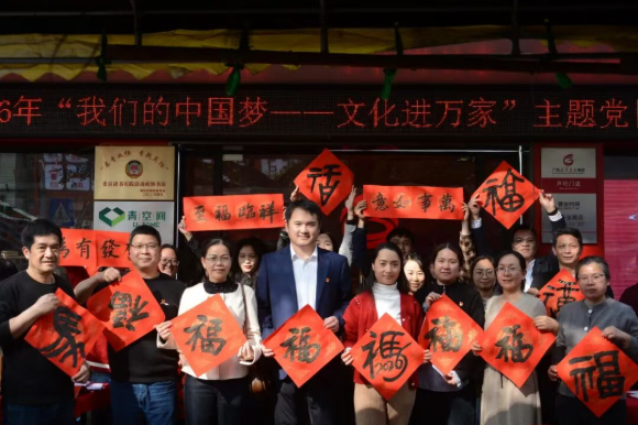 宾阳县新华书店联合县委宣传部等多家单位开展主题党日活动暨迎新春送春联文明实践活动