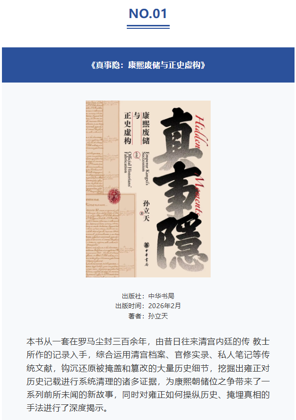 10家知名出版社开年爆款新书，千万别错过！