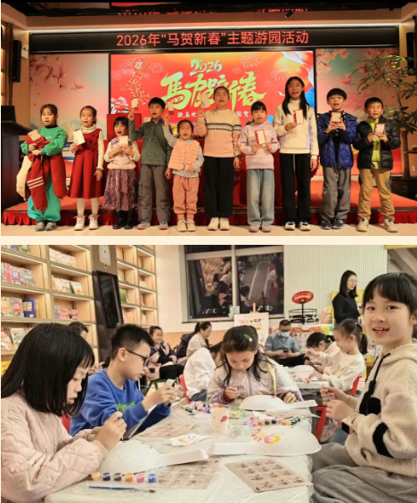 年味伴书香 阅读暖新春——广西各地新华书店2026年春节文化活动掠影（三）