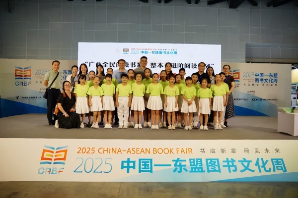 东盟图书文化周.jpg
