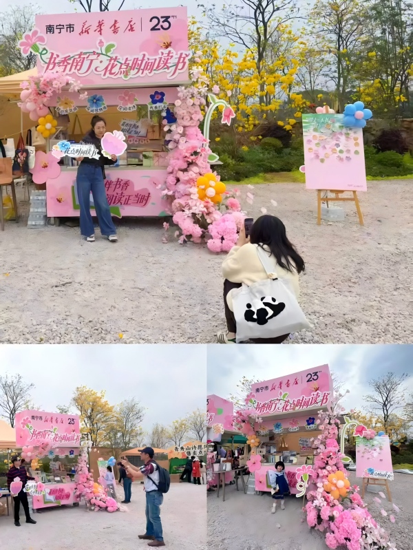 全民阅读活动系列报道｜广西各地新华书店春日主题阅读活动如火如荼（二）