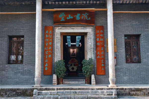 广西邕华图书有限公司宾阳分公司丰山书院