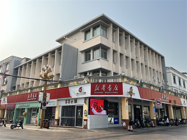 书店店头照片2.jpg