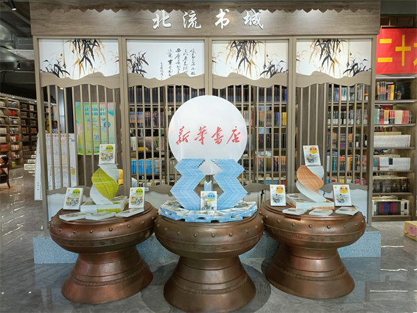 书店陈列3.jpg