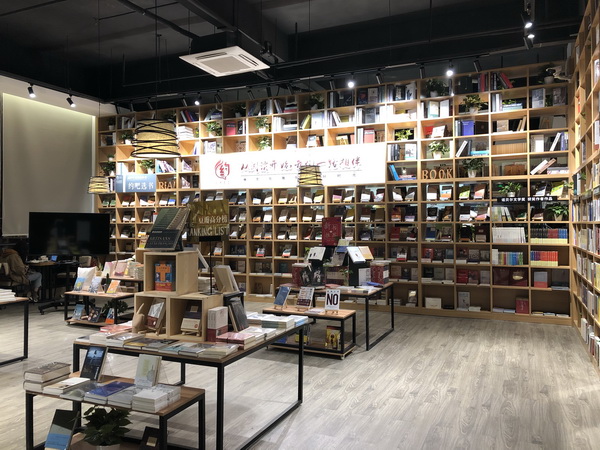 4、书店整体风貌.JPG