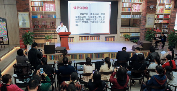 读书分享会.jpg