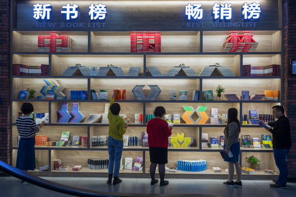 新书、畅销书展示区.jpg