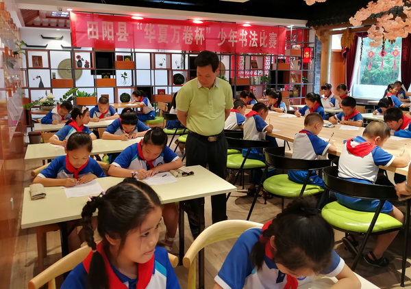 图9：县书店联合四川华夏万卷公司、田阳县文联共同举办田阳县“华夏万卷杯”少年书法比赛.jpg