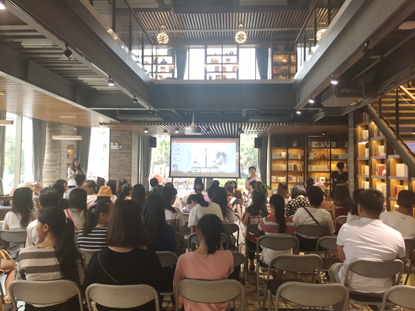 2018年6月10日“雁鸣两馆 桂墨史明”采风报告会之“古瓷风韵—高士行旅图” (4).JPG