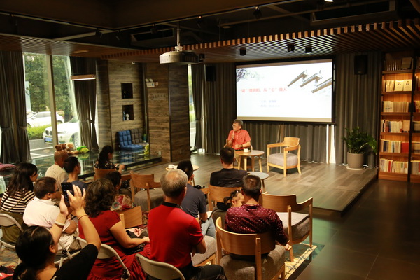 2018年7月8日旗舰店活动《听骆降喜讲：读懂阴阳，从“心”做人》 (2).JPG