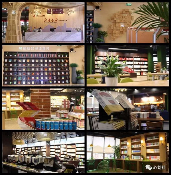 1-2 玉林书大厦店堂照片.jpg