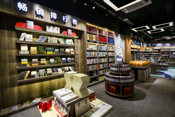 武宣县新华书店有限公司