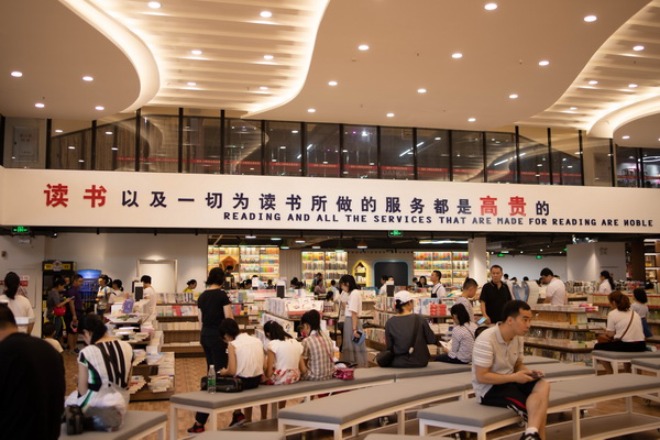 广西书香指南文化有限公司·梧州指南书城