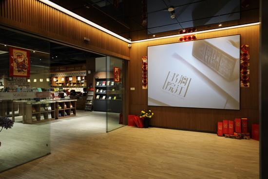 漓江书院（广西友道文化传播有限公司）