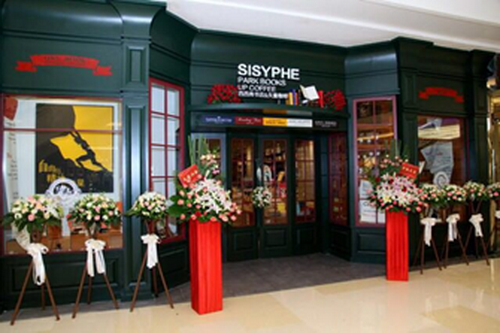 西西弗书店-南宁万象城店