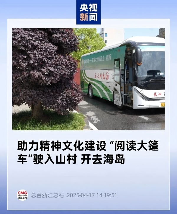 从2026年政府工作报告看出版发行业发展新方向