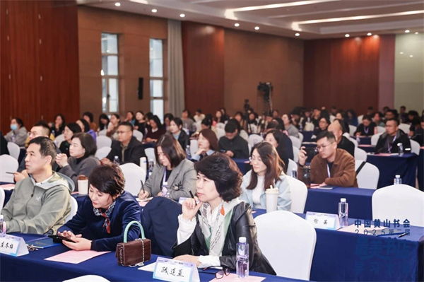 第二届最美书店学习大会在合肥成功举办