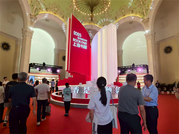 上海书展开幕，跟着记者来逛展