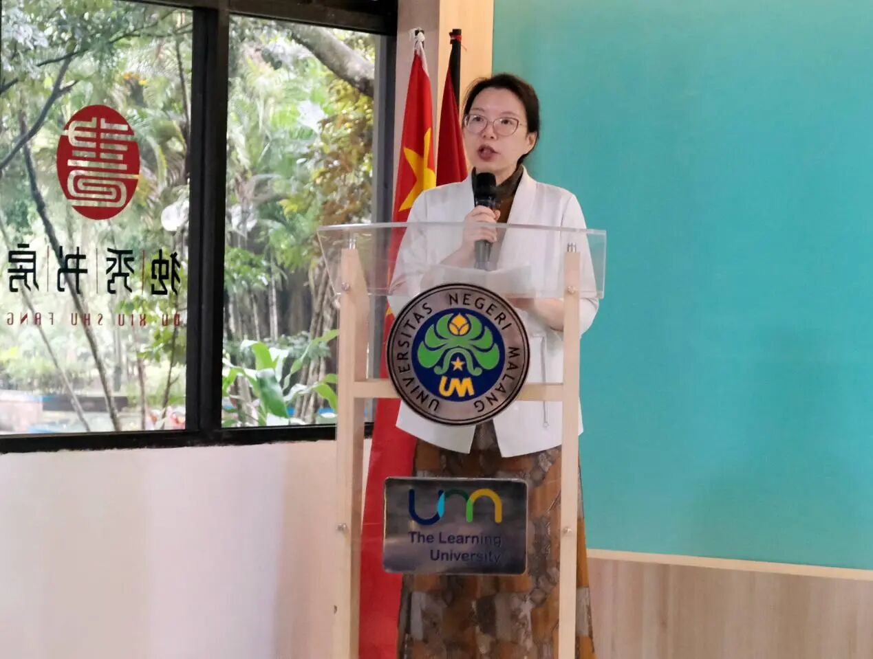 文字连山海，书香润南洋：独秀书房·印度尼西亚玛琅国立大学孔子学院阅读体验中心正式开放