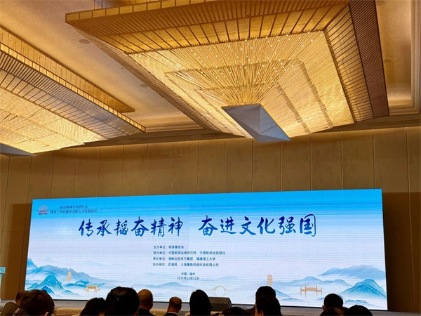 广西科学技术出版社编辑在“韬奋精神学术研讨会暨第十四届韬奋出版人才发展论坛”征文评选活动中获奖