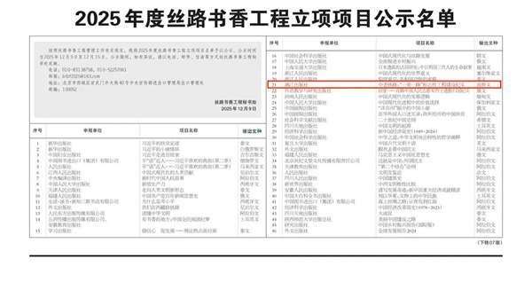 微信图片_2025-12-17_170121_964.jpg 微信图片_2025-12-17_170121_964.jpg
