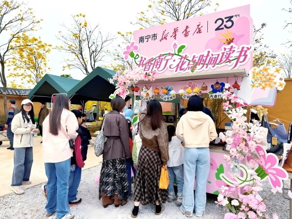 南宁花店时间读书3月（2）(1).jpg