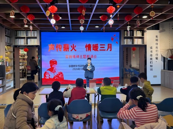 全民阅读活动系列报道｜广西各新华书店春日主题阅读活动如火如荼（一）