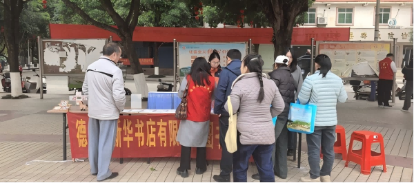 德保： 学雷锋·文明实践我行动(1).png