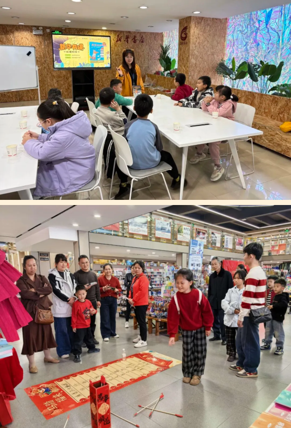 年味伴书香 阅读暖新春——广西各地新华书店2026年春节文化活动掠影（四）