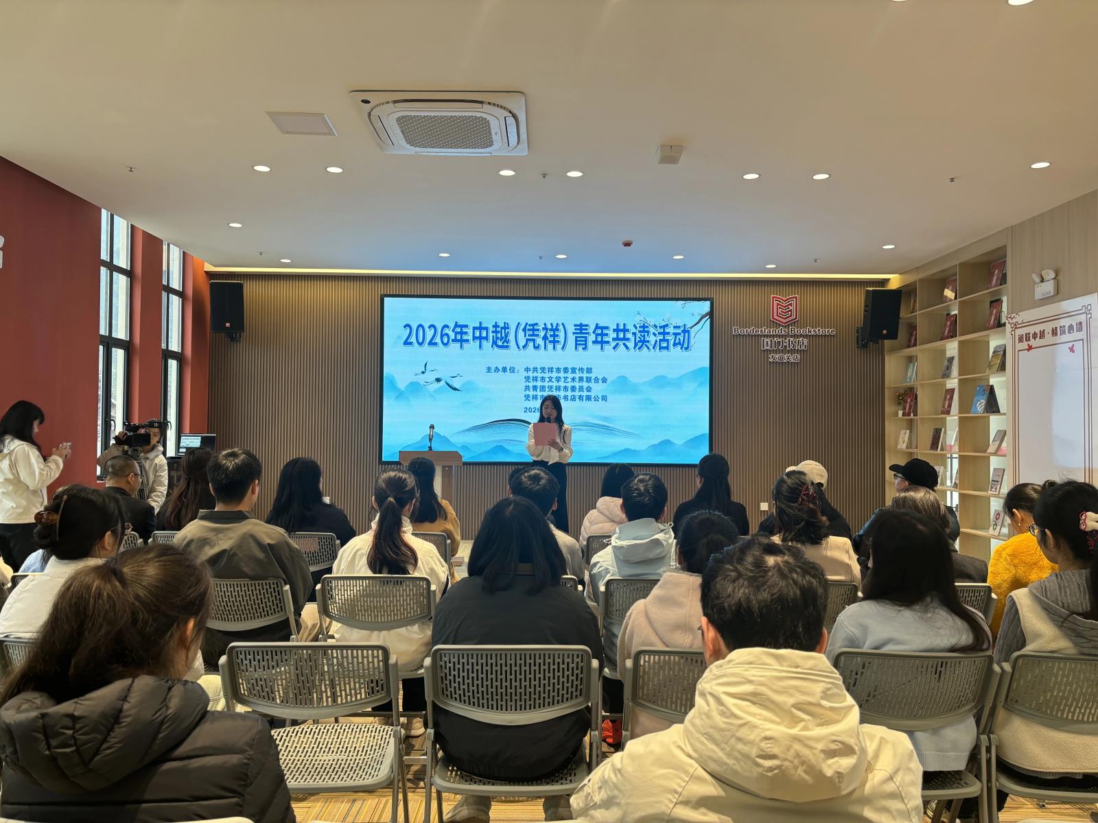 书香润边关 中越情谊深丨2026中越（凭祥）青年共读活动温暖启幕