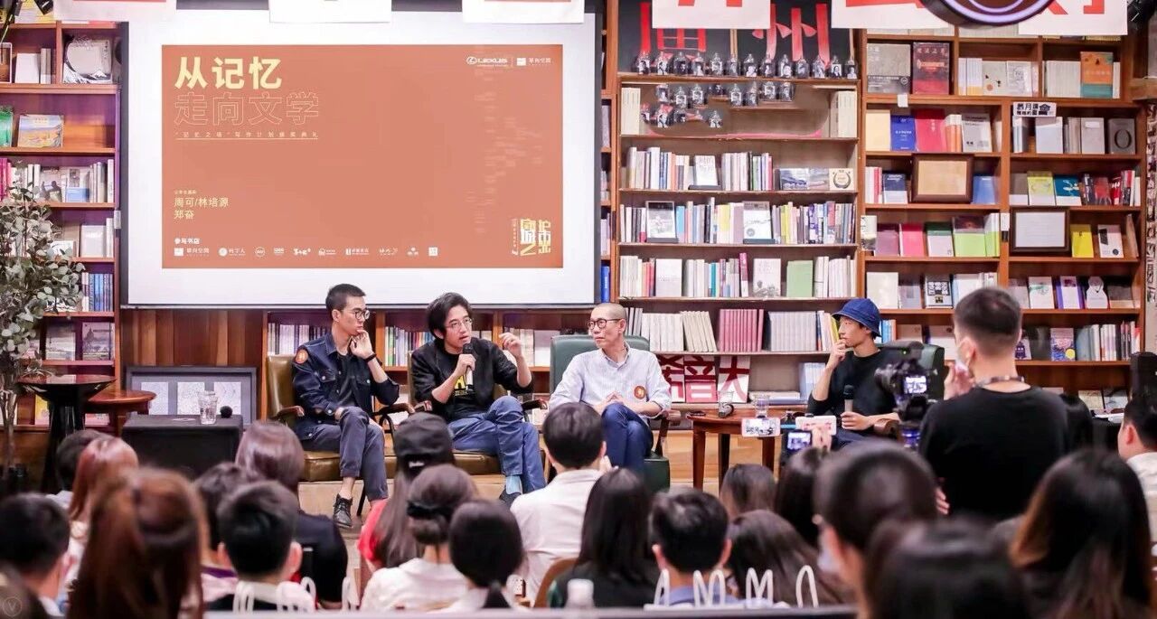 网红书店如何变“长红书店”？