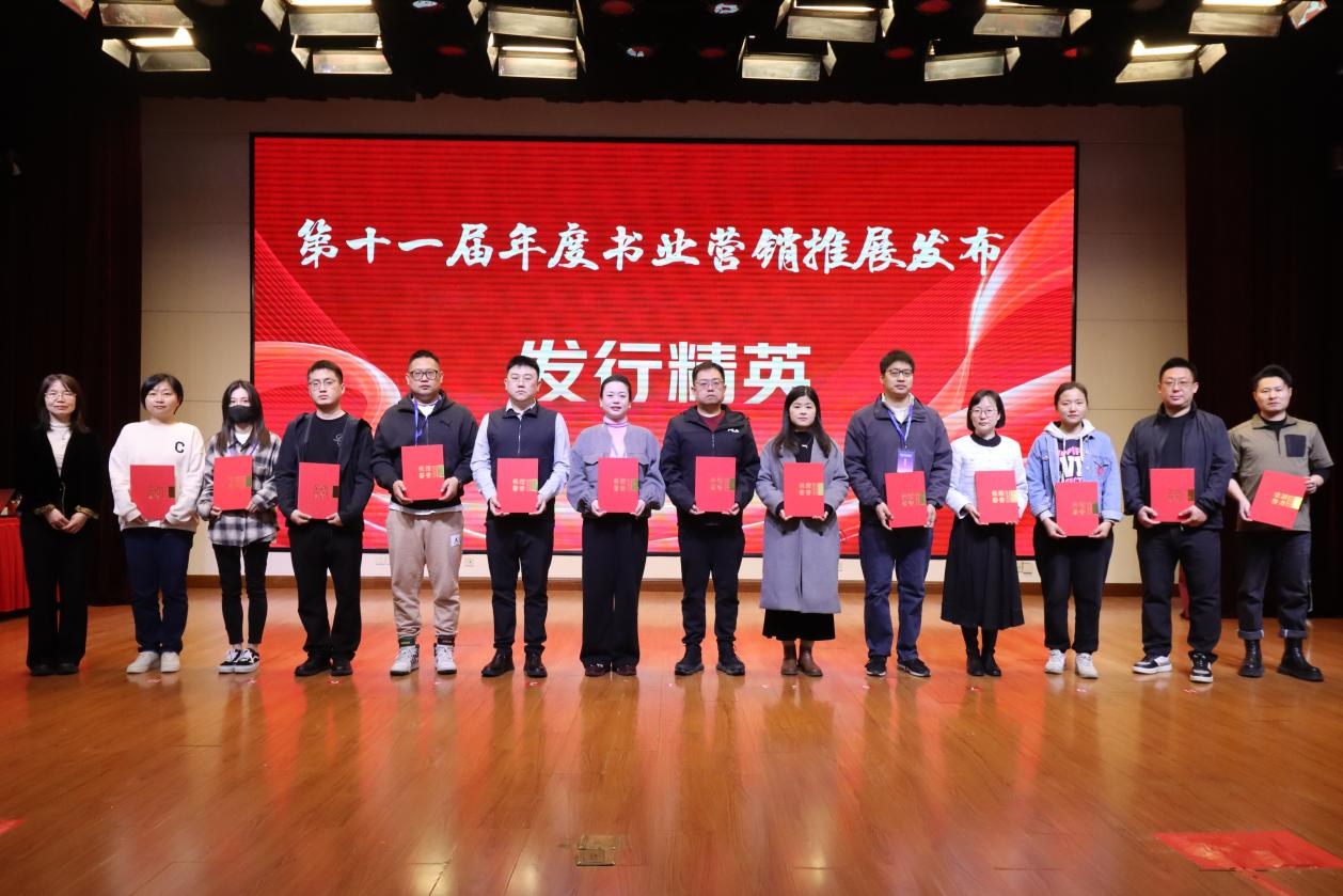 3发行精英.png 3发行精英.png