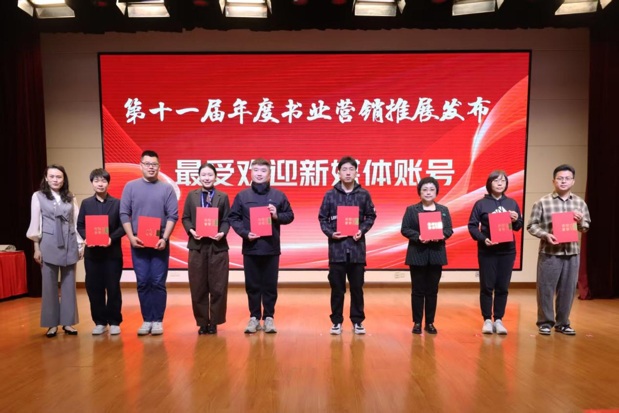 11新媒体.png 11新媒体.png