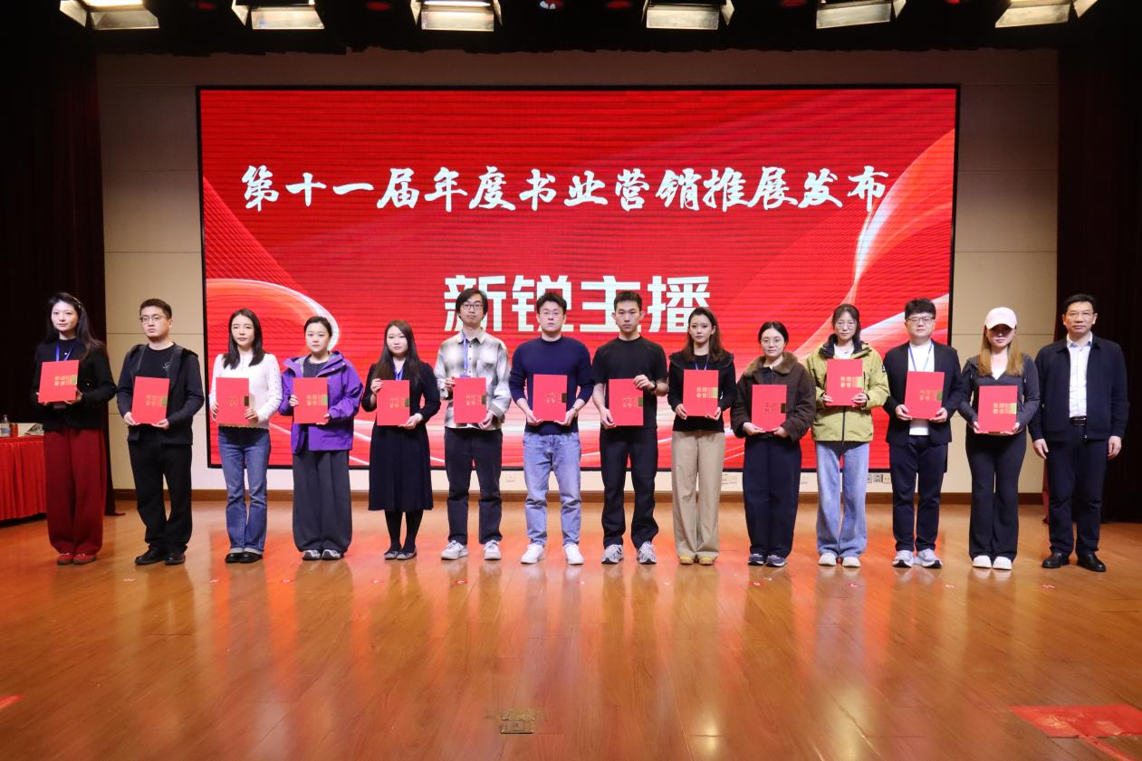 9新锐主播.png 9新锐主播.png