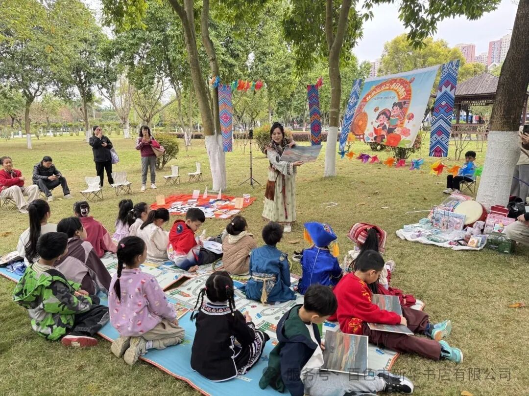 全民阅读系列活动报道丨广西各地新华书店四读书活动精彩纷呈（一）