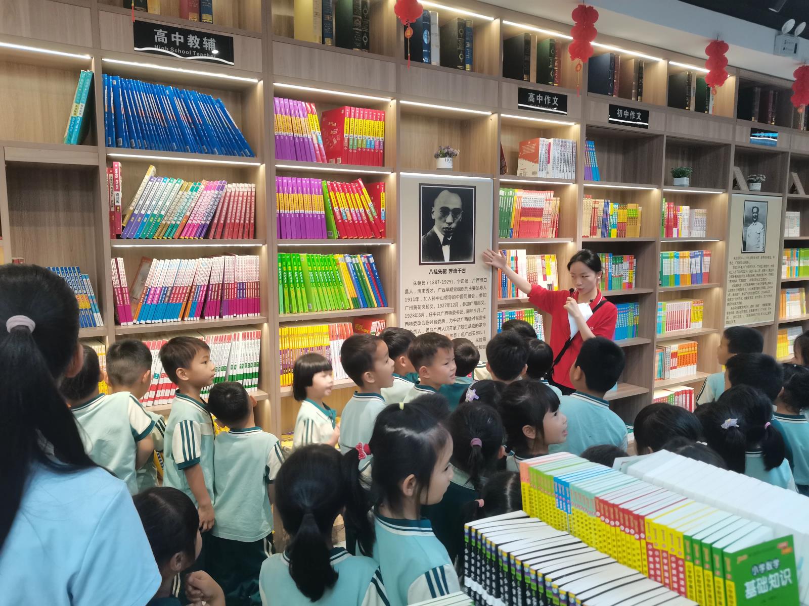 博白.jpg 博白.jpg